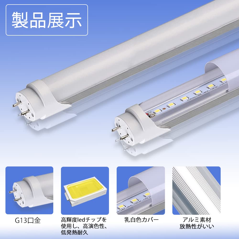 Amazon | led蛍光灯 15w形 直管 led 蛍光管 44cm G13 昼白色 グロー式